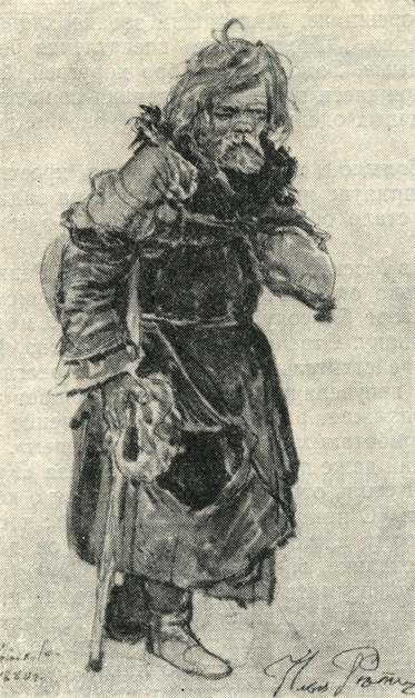 Паломник. 1880