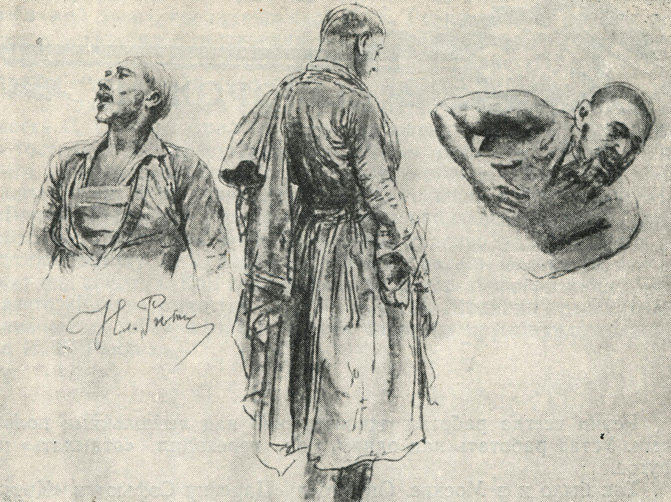 Наброски к картине «Запорожцы». 1878