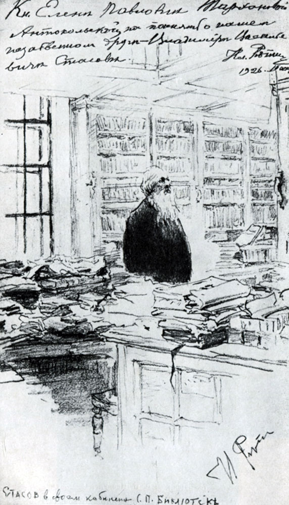 75. В. В. Стасов в своем кабинете в Публичной библиотеке. 1900-е гг. Рисунок. ГРМ