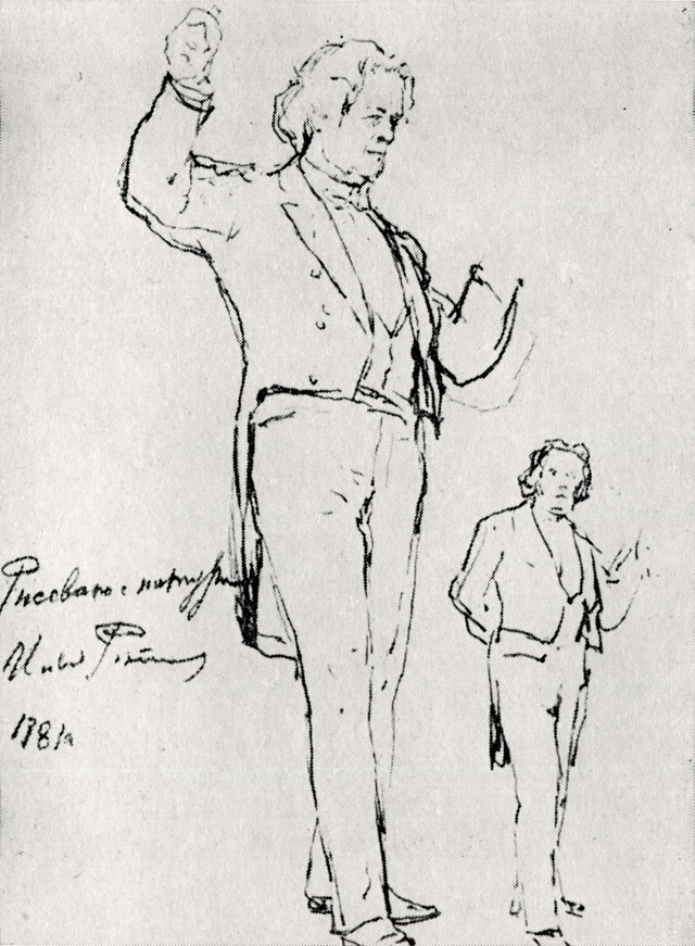 Рисунок к портрету А. Г. Рубинштейна