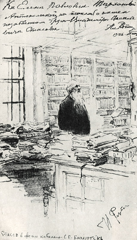 В. В. Стасов в своем кабинете в Публичной библиотеке